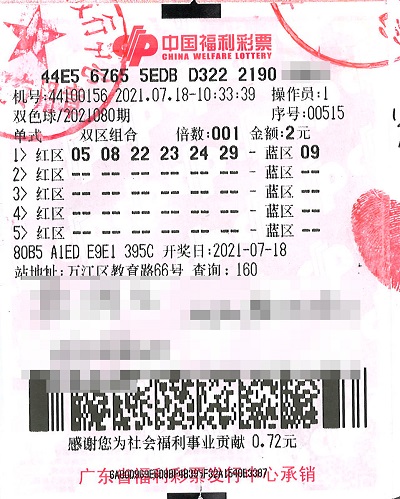 探索中国福利彩票双色球20137期,梦想与机遇的交汇中国福利彩票双色球2022009