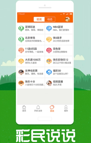 浙江风采网超长版七乐彩走势图,揭秘数字背后的奥秘浙江风釆七乐彩走势超长版