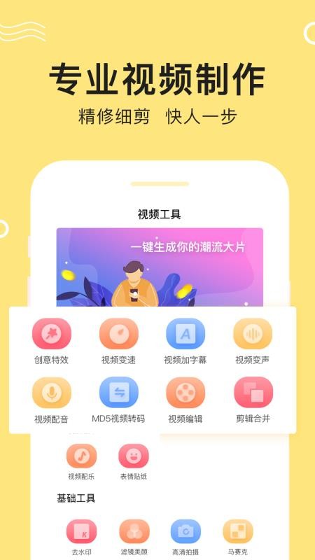 男生Vlog,揭秘双色球开奖背后的大片瞬间视频双色球开奖结果