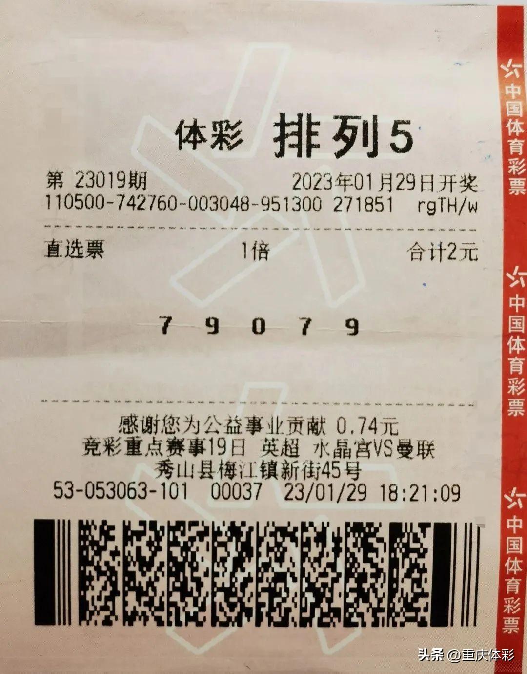 探索体彩排列5的奥秘，开奖号码的多重组合体彩排列五的开奖号是多少