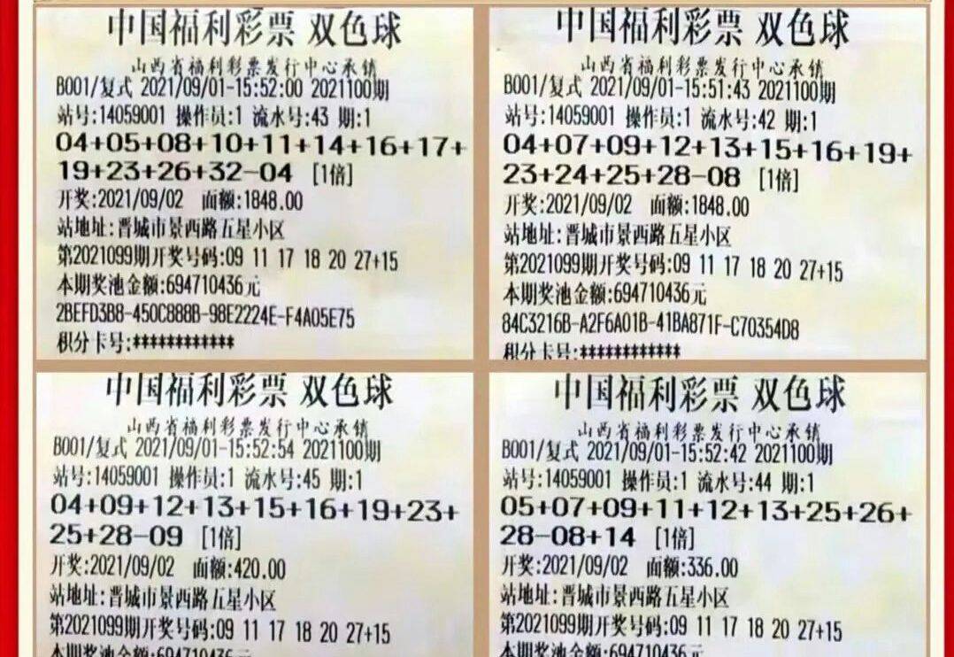 澳客专家福彩3D杀号推荐，理性分析，科学选号的智慧指南澳客专家福彩3d杀号推荐157期