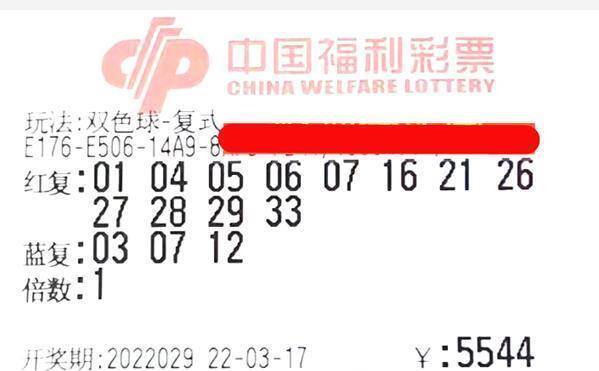 揭秘天吉网免费双色球预测，理性与智慧的双重考量天吉网双色球预测专家开机号