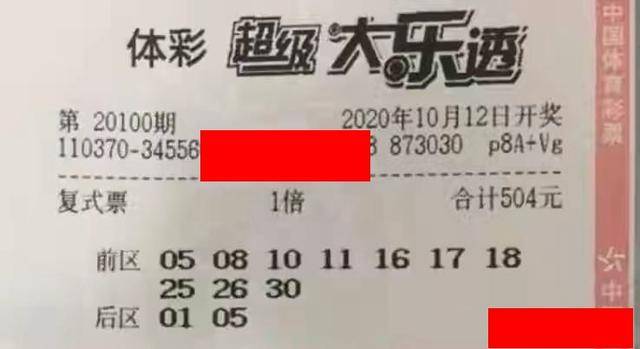 福彩3D与大乐透，数字的魔法，梦想的开始福彩3D开奖号大乐透开奖结果大乐透开奖号码