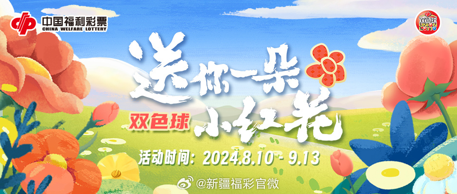 上海双色球一等奖揭秘—梦想照进现实的幸运之旅双色球上海一等奖最多那个店