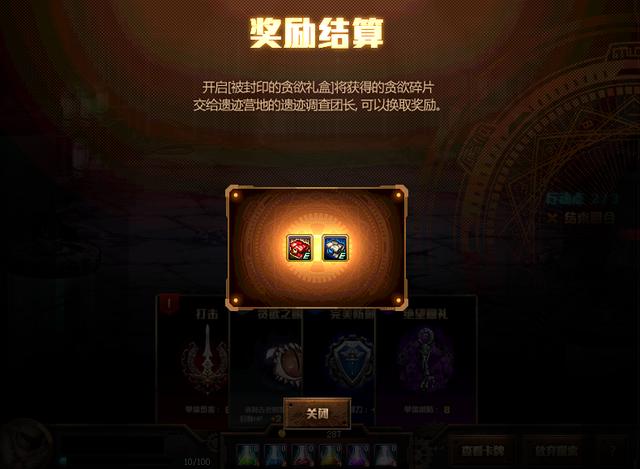 探秘E36天宇，揭露鬼六高级报的神秘面纱天宇鬼六co1