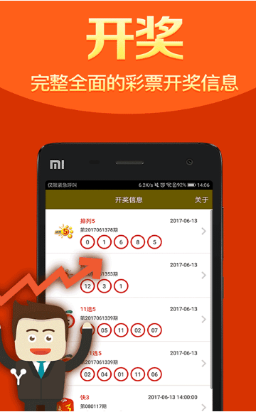 彩宝网3d试机号开奖查询，揭秘游戏背后的数字魅力彩宝网3d试机号开奖号查询今天