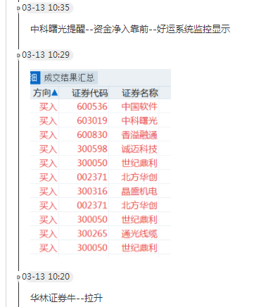 七乐彩35期开奖结果揭晓,幸运数字点亮梦想之光七乐彩35期开奖号码
