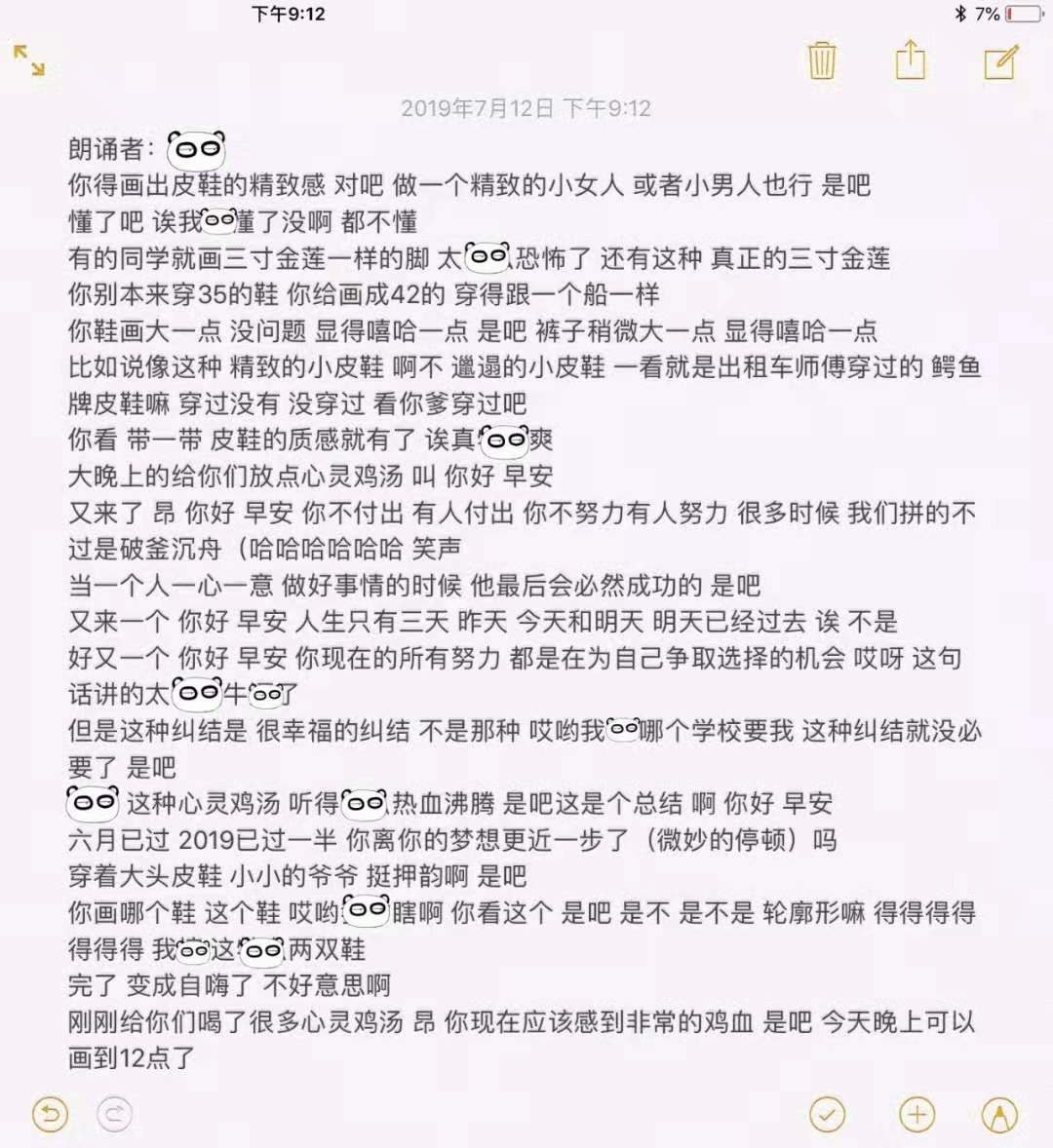 湖畔智者，太字谜叟与钓之韵太湖解太湖钓叟字谜汇总