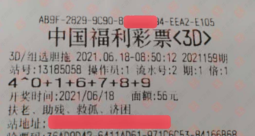 福彩3D2015，数字背后的幸运与希望福彩3D2025年字谜汇总炫箫工作室