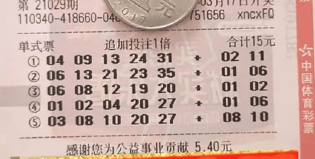 今日大乐透开奖顺序揭秘，数字与幸运的碰撞大乐透开奖顺序今天走势图