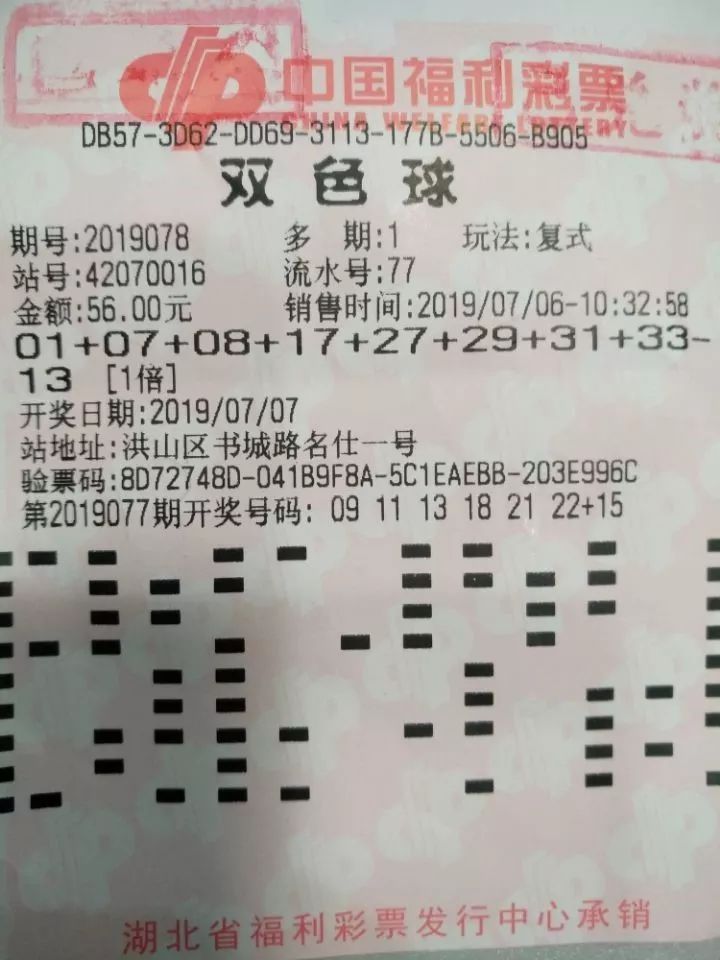 揭秘中彩之谜，探访红蓝分布图在村级彩票文化中的神奇作用中彩彩民村300期中