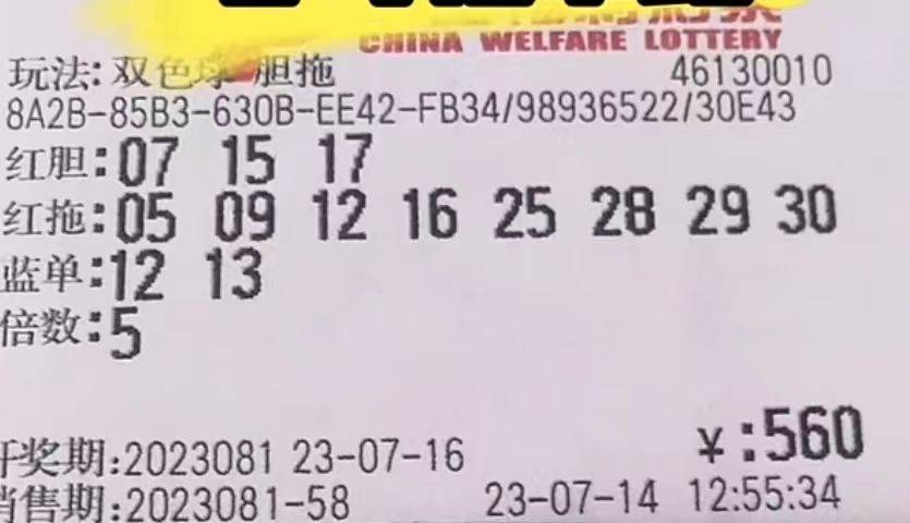 2025年5月7日 第10页