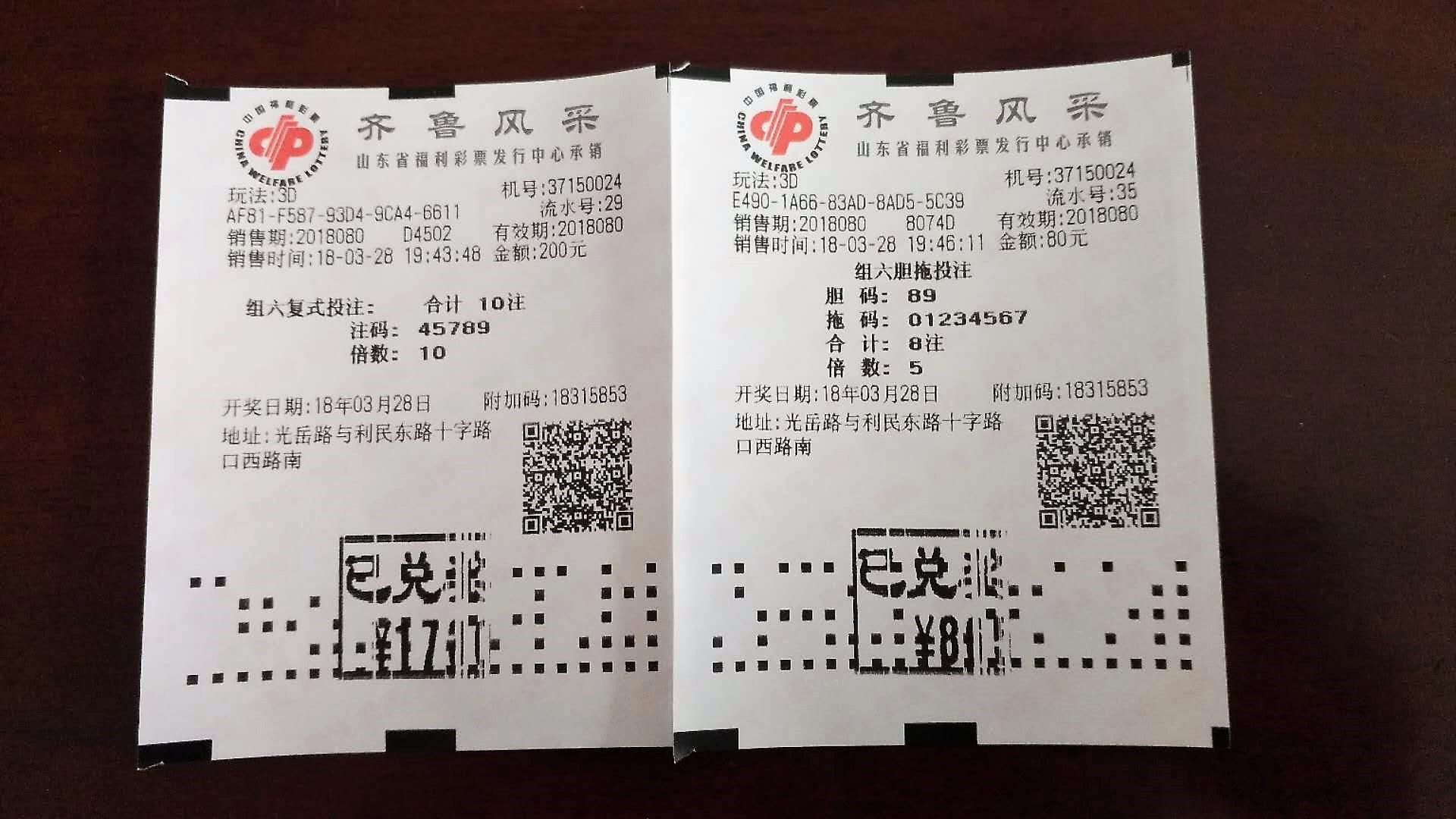排列五和值，新浪彩票的数字游戏与策略分析排列五和值新浪彩票网