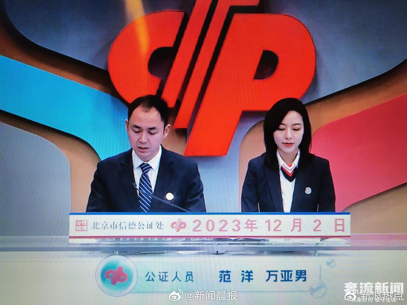 揭秘双色球三十三公示—揭开彩票中奖的神秘面纱双色球三十三期开奖公告