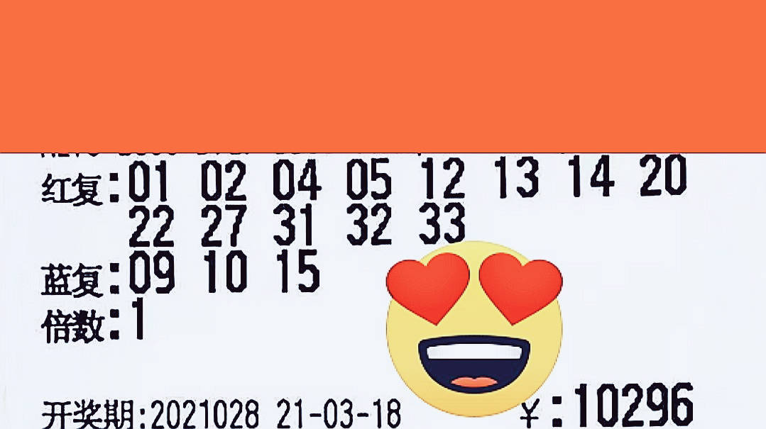 3769，数字背后的幸运与期待376969开奖会