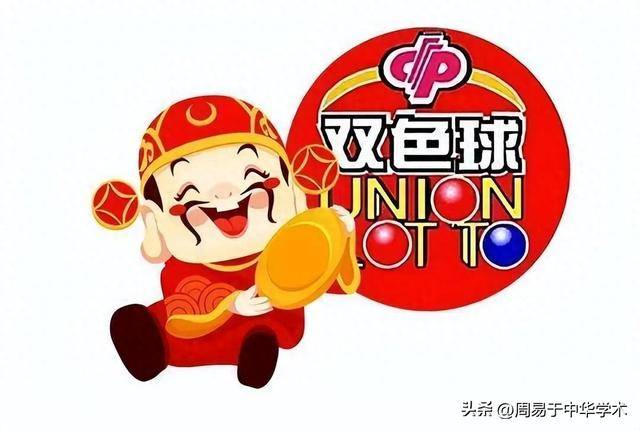 揭秘双色球67期，数字背后的奥秘与期待彩票双色球67期