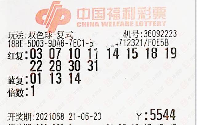 探索双色球360，机选号投注的奥秘与乐趣双色球360机选投注大乐透机选