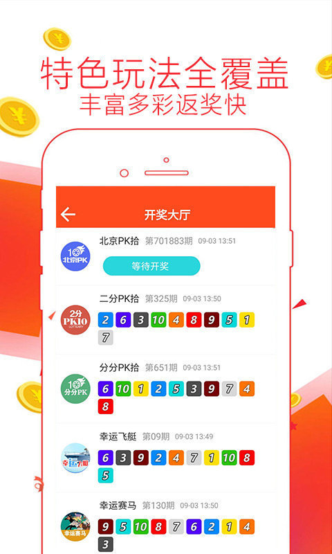福建体彩31选7预测方法，科学分析与理性投注的智慧福建体彩31选7预测方法大全