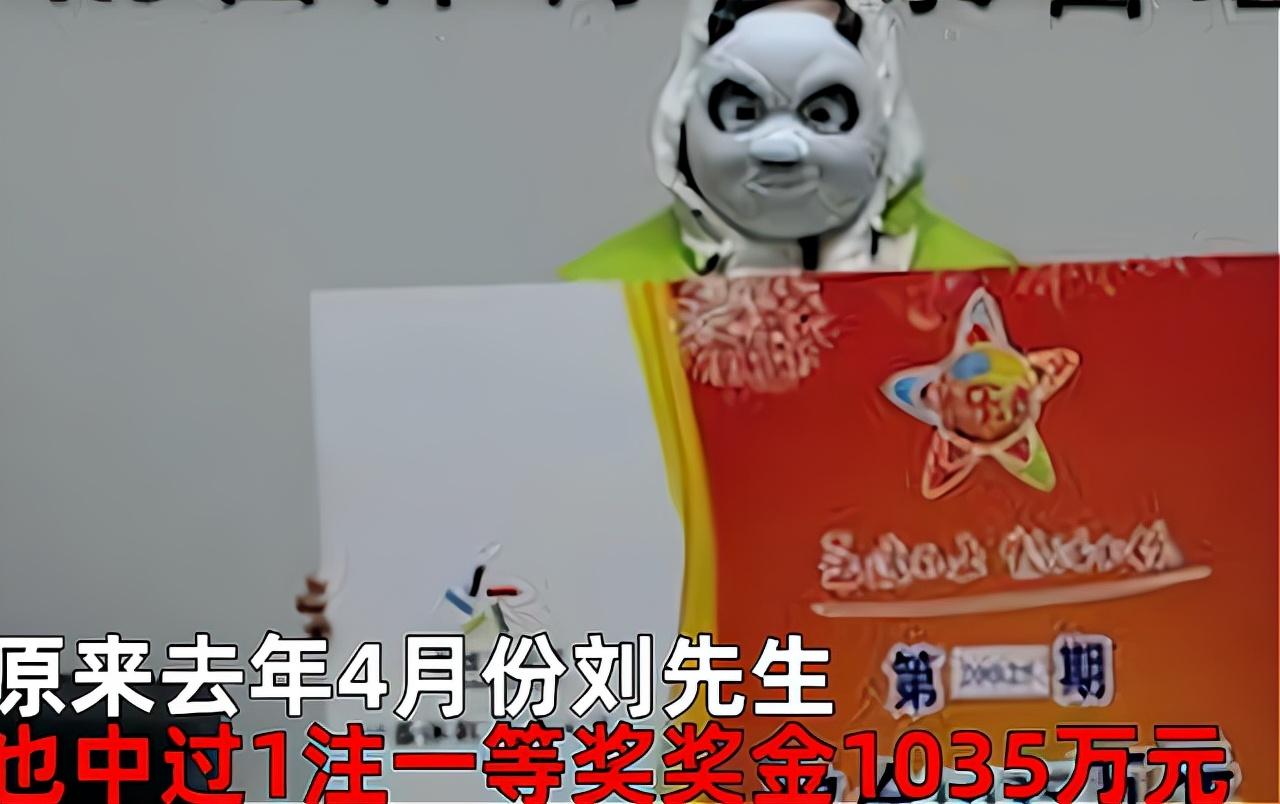 探索大乐透1035期，历史走势与未来预测的深度剖析大乐透1000期走势图基本走势图