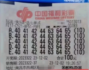 快乐8，解锁数字游戏中的无限乐趣与惊喜快乐8今晚预测