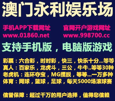 福彩3D，揭秘开机号、试机号的奥秘与中奖的秘密3d最新开机号试机号中奖号列表