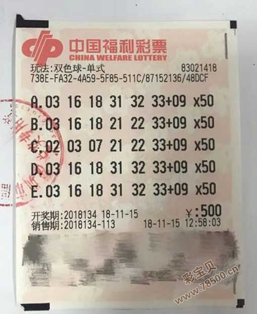 探索双色球，揭秘彩宝贝平台开奖结果查询的奥秘双色球开奖结果 开奖号码彩宝贝