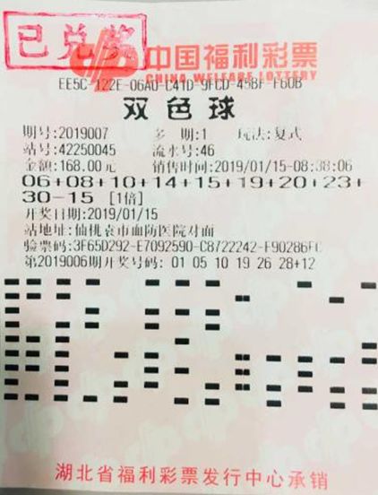 揭秘双色球，真的有人中奖吗？双色球真有人中大奖吗