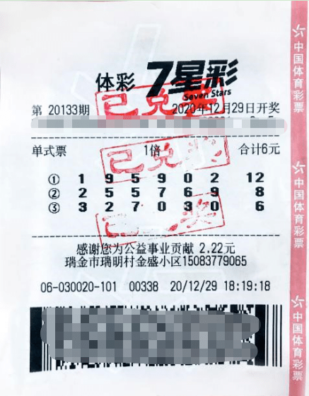 探索双色球60期中奖轨迹，揭秘数字背后的幸运密码双色球中奖查询60期开奖结果