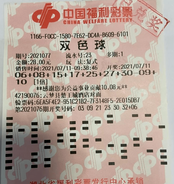 2025年5月8日 第8页