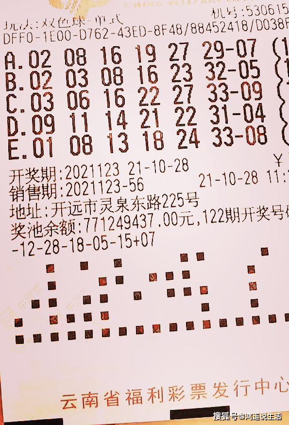 排列三2015年南方双彩网，一场数字游戏的盛宴与挑战2015年排三南方双彩走势图