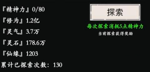 福彩铁人,解锁胆识,探索星定位预测的奥秘铁人铁胆3d包星定位预测