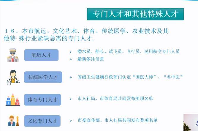 足彩高手的思路，揭秘胜算之道足彩高手的思路和技巧