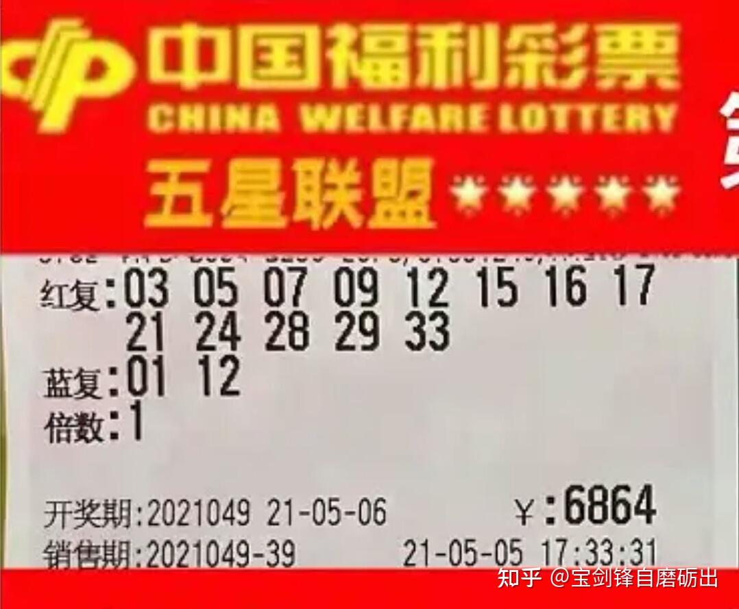 2018年双色球第79期开奖结果揭晓，幸运数字照亮梦想之光双色球第2018079期开奖结果