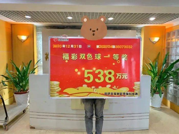 小红孩与双胆福彩，梦想照进现实的奇妙之旅小红孩儿双胆必下