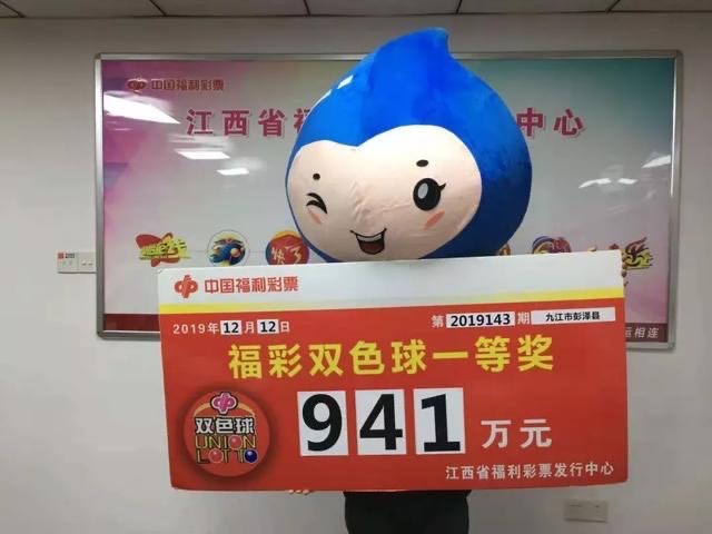 2018年第49期双色球，梦想与幸运的碰撞2018149期双色球开奖号码