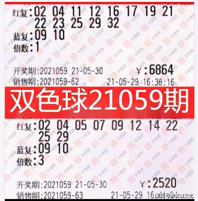 昨晚双色球开奖视频揭秘，幸运与希望的碰撞双色球昨晚开奖视频走势图