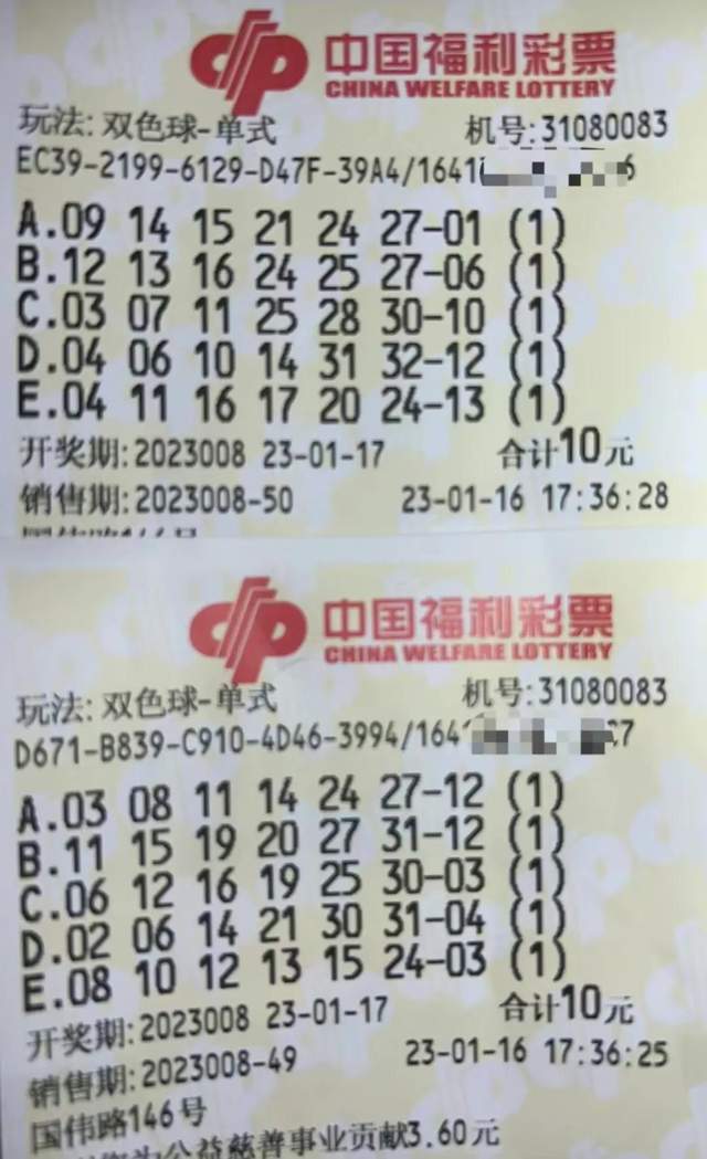 奇迹之夜，双色球208注一等奖的震撼时刻双色球200注一等奖中奖概率