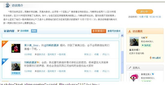 探索数字的乐趣，新浪快乐八直播揭秘新浪快乐8直播现场