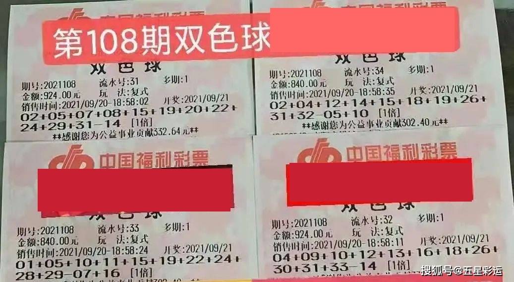 唯彩看球双色球的专家杀号策略，理性与技巧的完美结合唯彩看球双色球专家杀号定胆