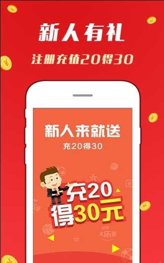 福建彩票31选7开奖结果，揭秘幸运背后的数字游戏31选7开奖结果查询 福建