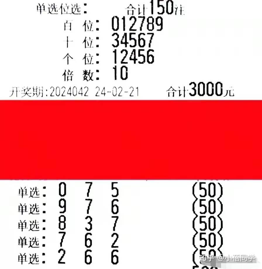 探索17503D试机号的奥秘，乐彩网首页的数字游戏17500乐彩网3d试机号走势图