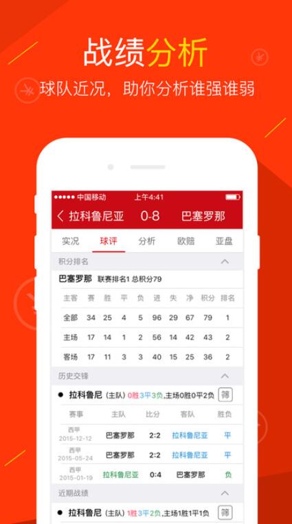 中国福利彩票专家预测汇总与深度解析福利彩票专家预测网