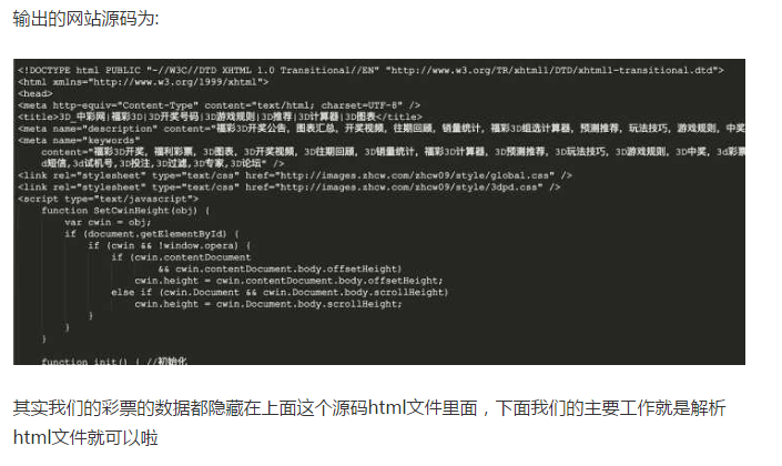 探索今日3D彩吧图库第三版第40期，揭秘数字背后的奥秘今天3d彩吧图库第三版39期牛