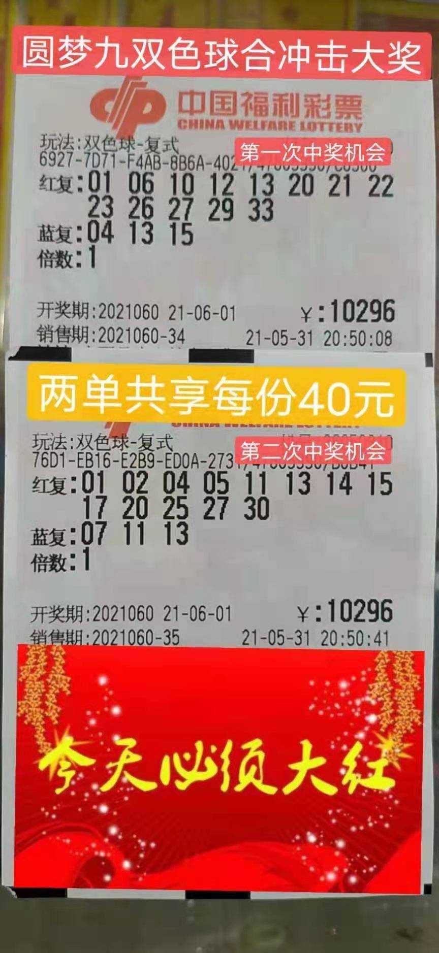 今日布衣，共绘3D天下新篇章福彩3d布衣天下示意图珍藏版今天