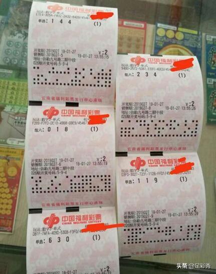3D预测8,揭秘数字游戏中的奥秘与策略双色球3D预测