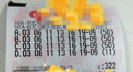 福利彩票双色球第105期,梦想与现实的碰撞福利彩票双色球105期开哪些号码