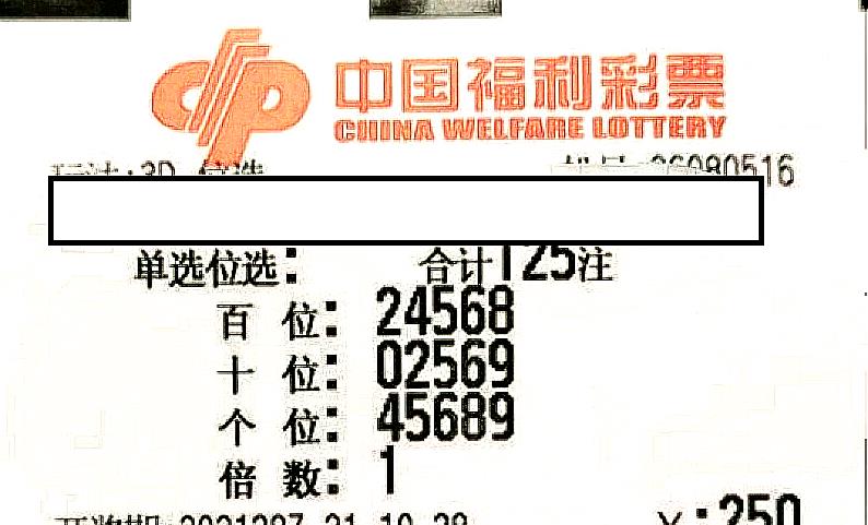 揭秘金刚破译排列三藏机诗,古老智慧的现代解码体彩排列三金刚破藏机诗图迷