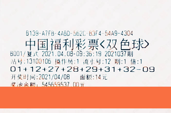 揭秘太湖双色球字谜，数字与智慧的碰撞太湖双色球字谜太湖钓叟2024年7月2号