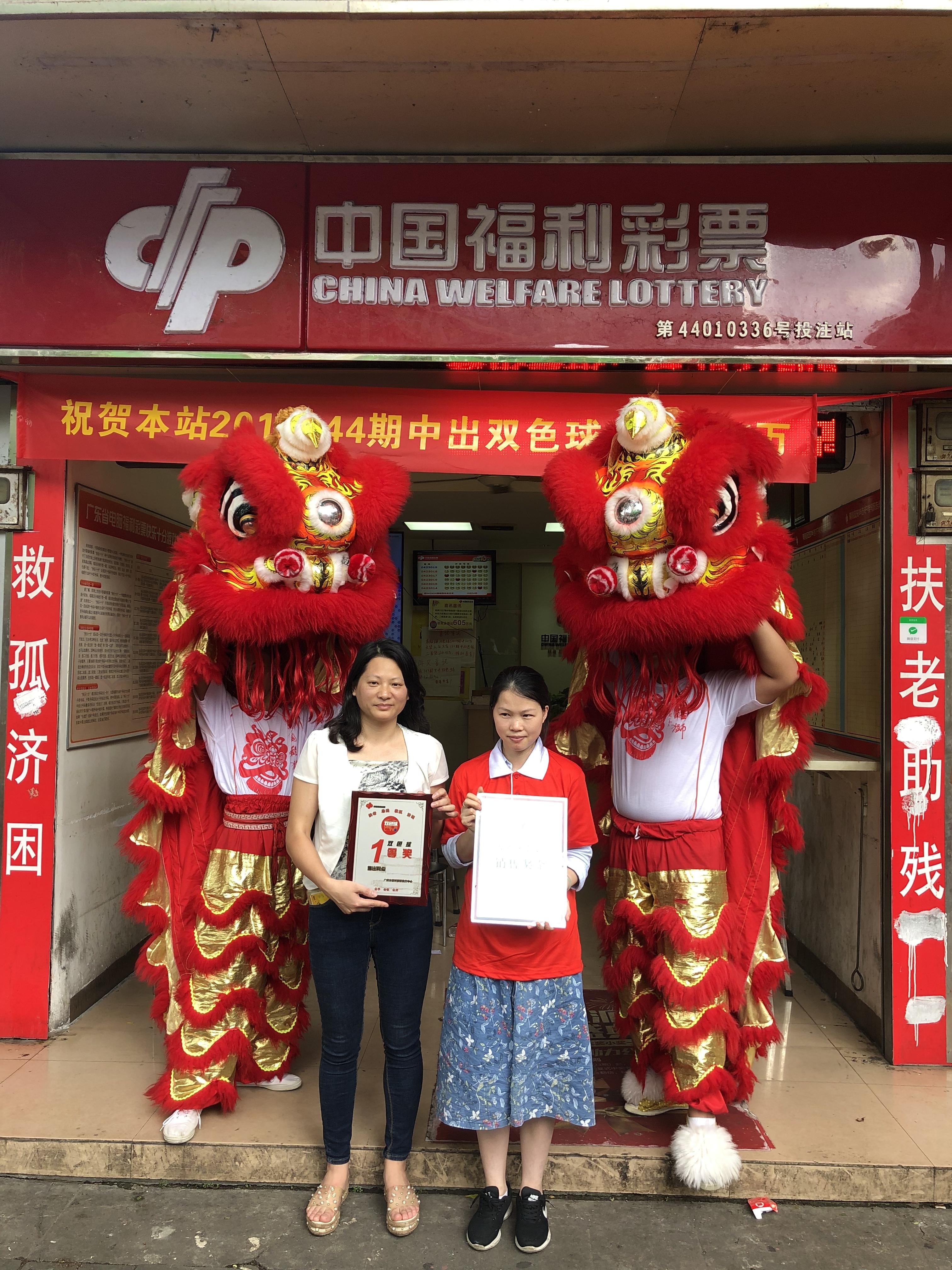 十一号双色球，梦想照进现实的幸运之光中国福利彩票双色球中奖查询结果11号