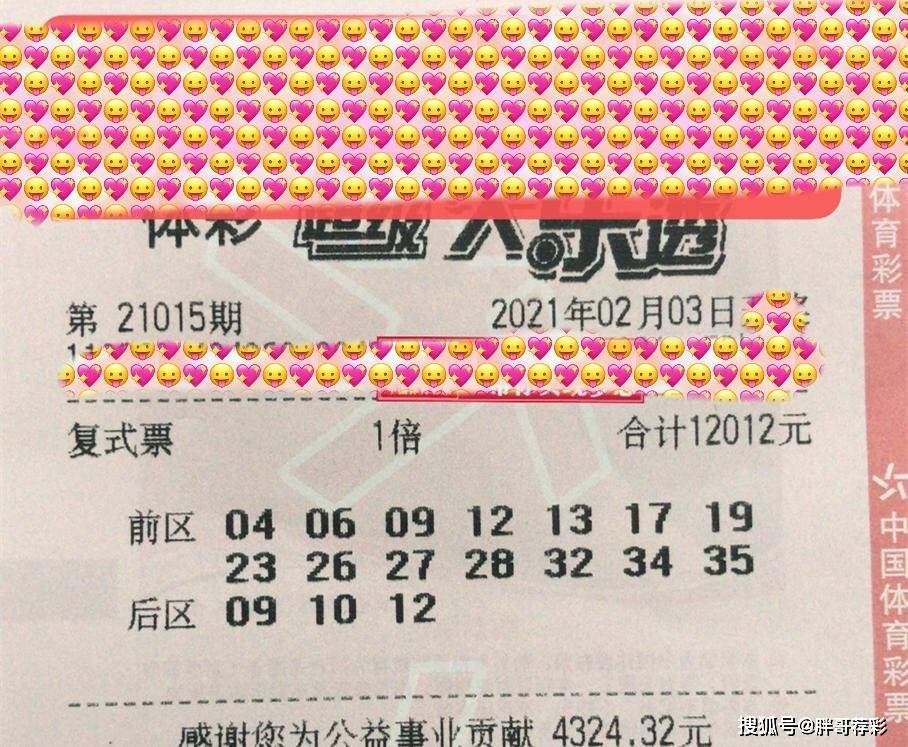 3D今天玄机图，解锁未来彩票的神秘提示今日3d玄机怪图